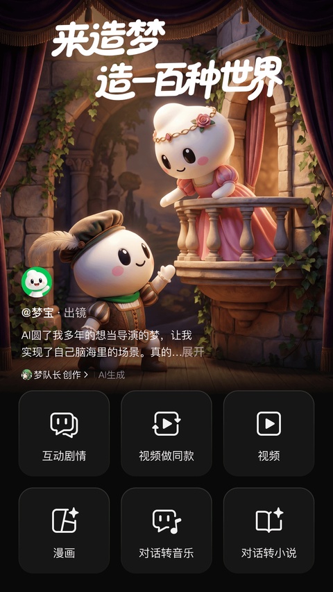 截图4