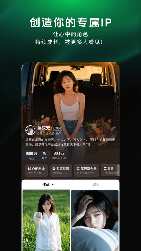 截图5
